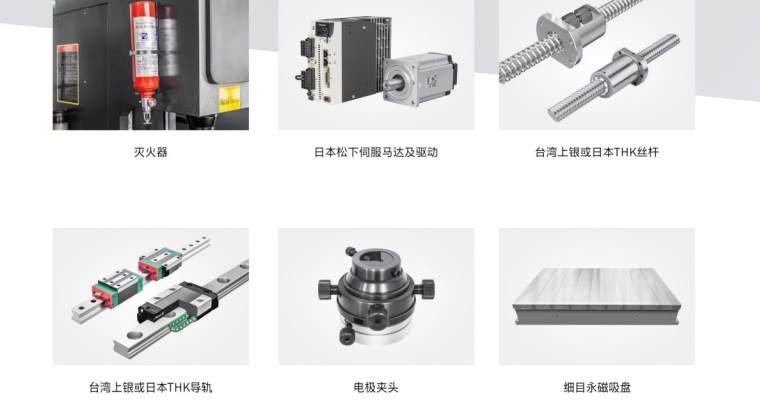 電腦數(shù)控火花機的正確操作方法