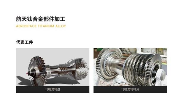 什么是火花機攻牙？此工藝通常在哪些領(lǐng)域應(yīng)用？